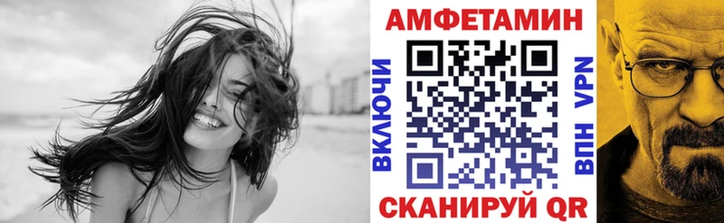 дарнет шоп Кувшиново Amphetamine 98%