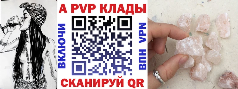 наркотики  Кувшиново  А ПВП СК КРИС 