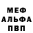 Метадон methadone Mark Samborski