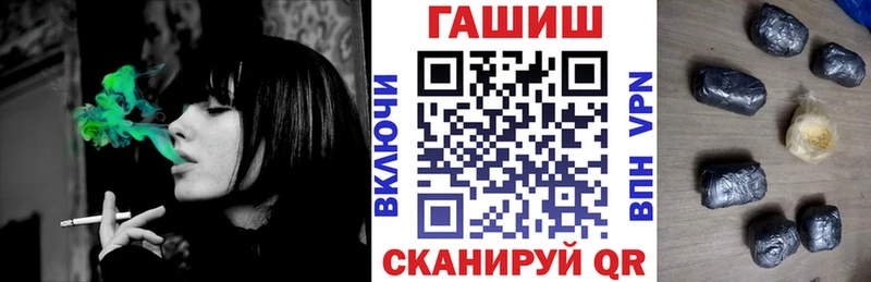 купить наркотик  Кувшиново  ГАШИШ гашик 