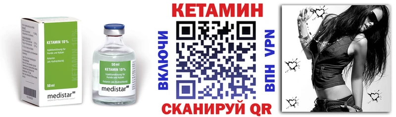 цена наркотик  Кувшиново  Кетамин ketamine 