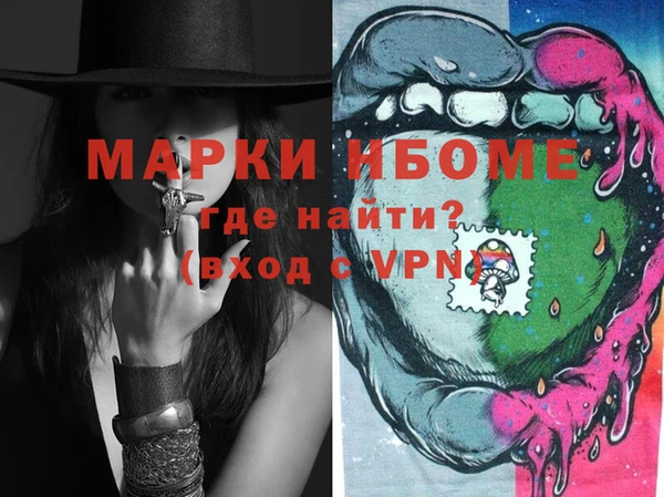 PSILOCYBIN Алексеевка