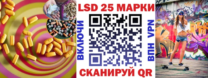 Лсд 25 экстази кислота  Кувшиново 