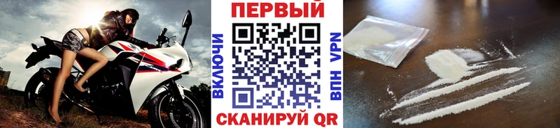 Первитин Декстрометамфетамин 99.9% Кувшиново
