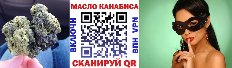 купить  цена  Кувшиново  OMG как войти  ТГК концентрат 